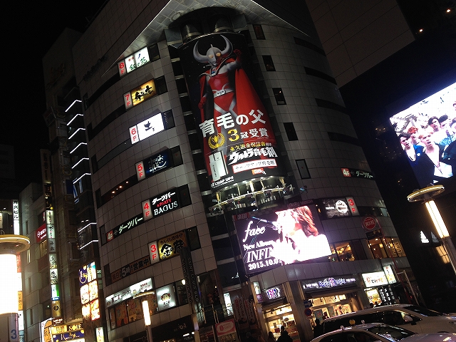 渋谷巨大広告ウルトラの父：育毛剤；チャップアップ